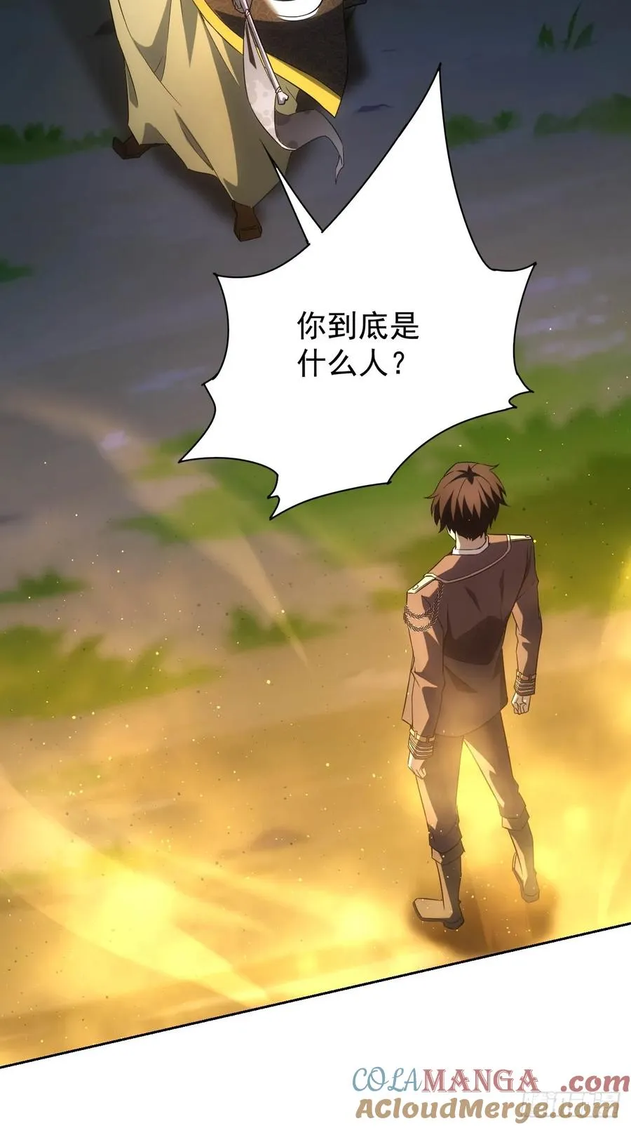 第14话 白虎印 第28页