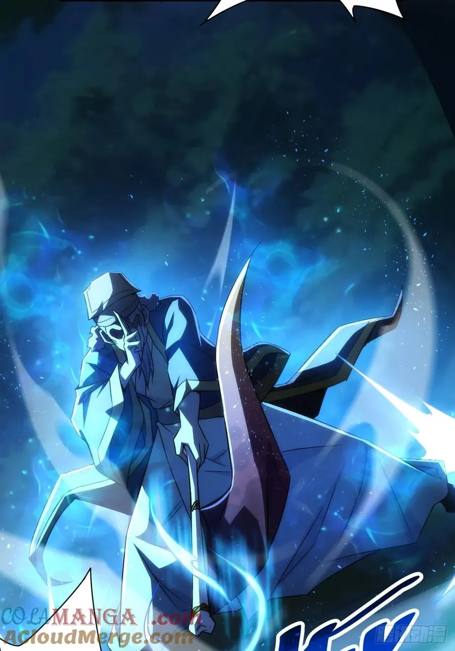 第14话 白虎印 第31页