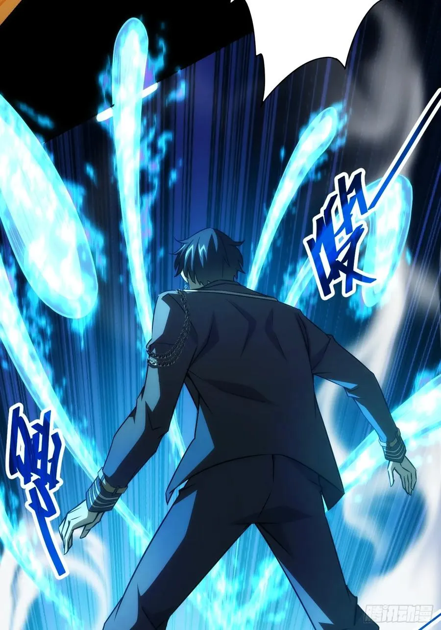 第14话 白虎印 第35页