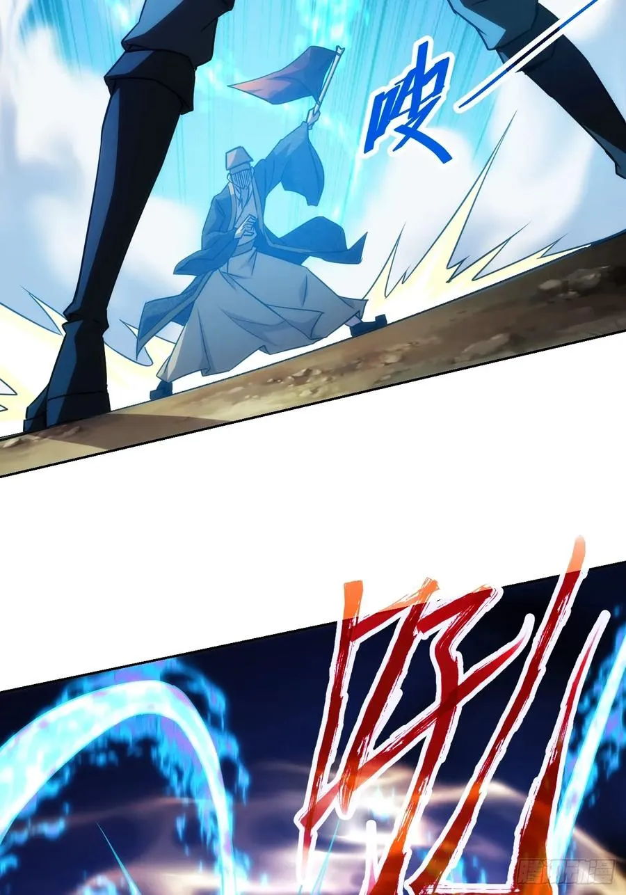 第14话 白虎印 第36页