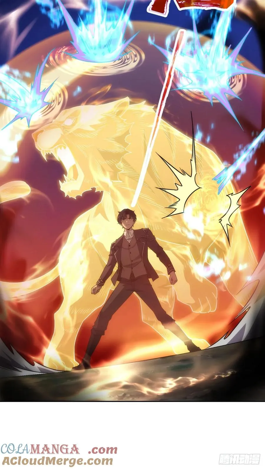 第14话 白虎印 第37页