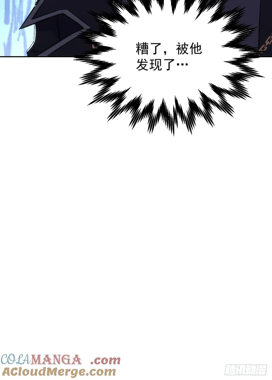第14话 白虎印 第43页
