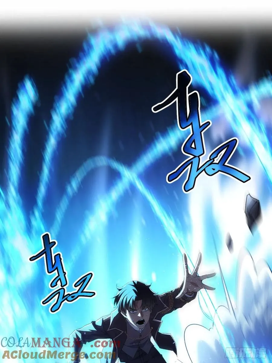 第15话 两面包夹 第3页