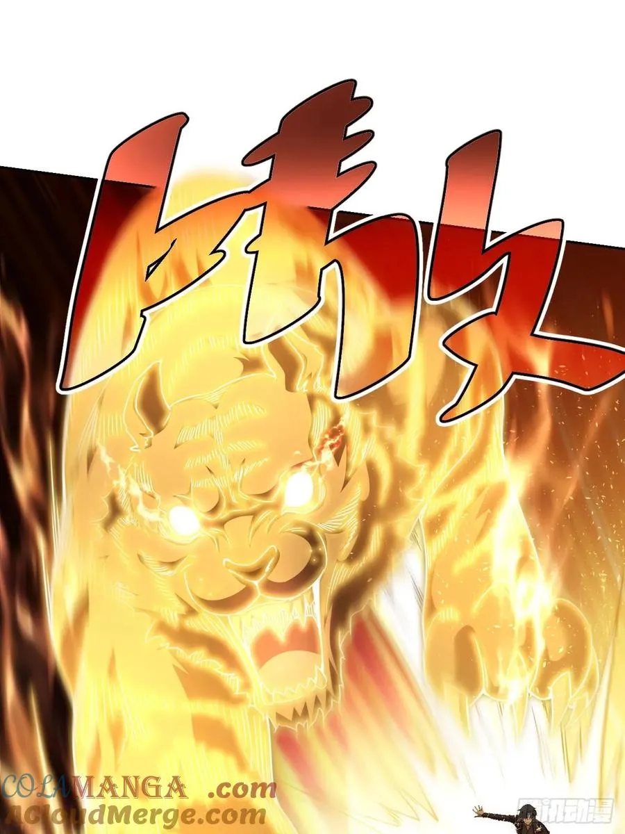 第15话 两面包夹 第11页