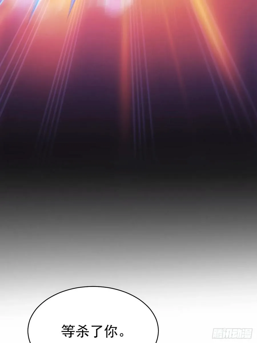 第15话 两面包夹 第18页