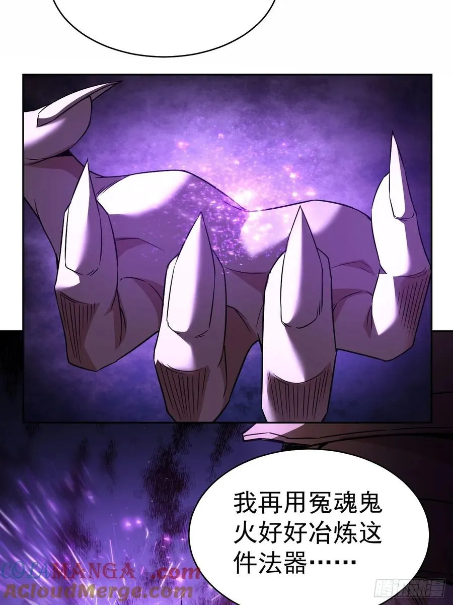 第15话 两面包夹 第19页
