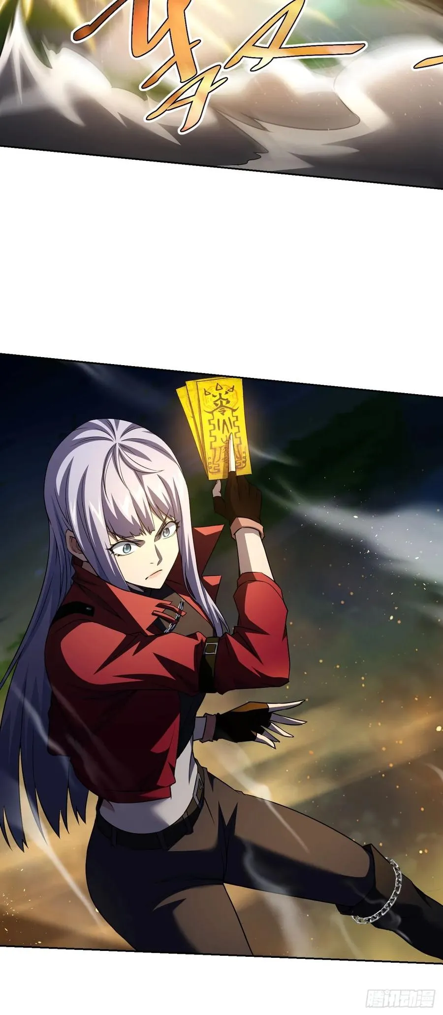 第15话 两面包夹 第24页
