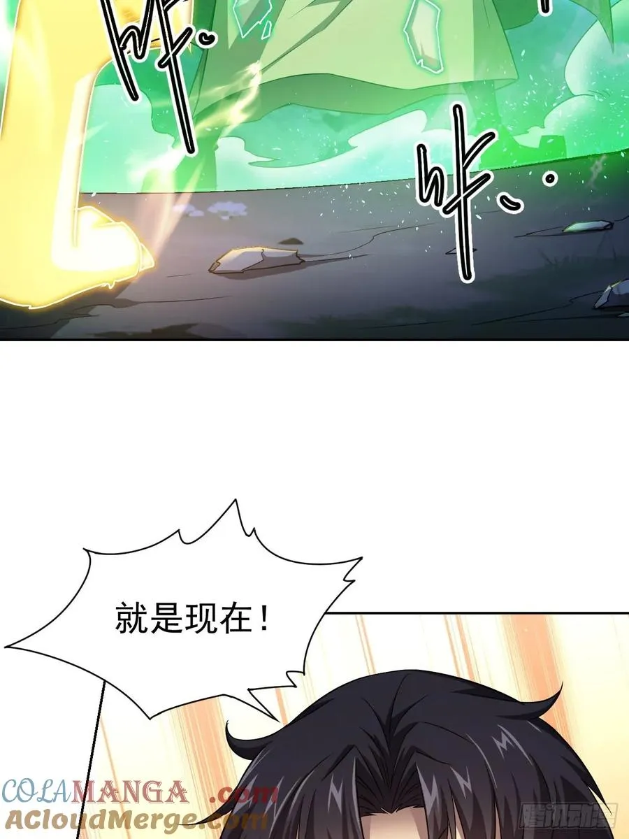 第15话 两面包夹 第29页