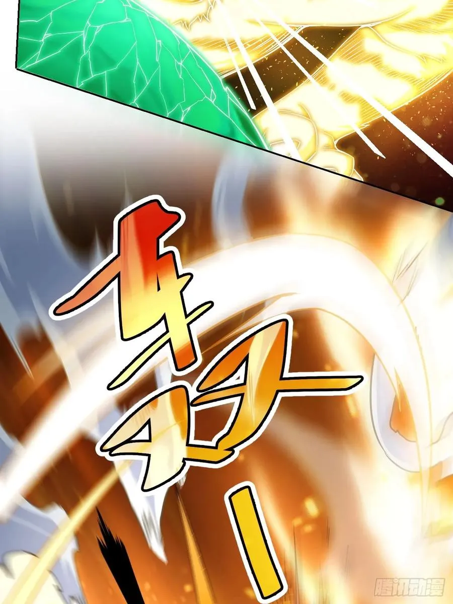 第15话 两面包夹 第32页