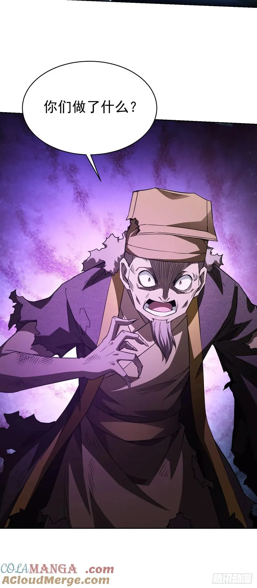 第15话 两面包夹 第35页
