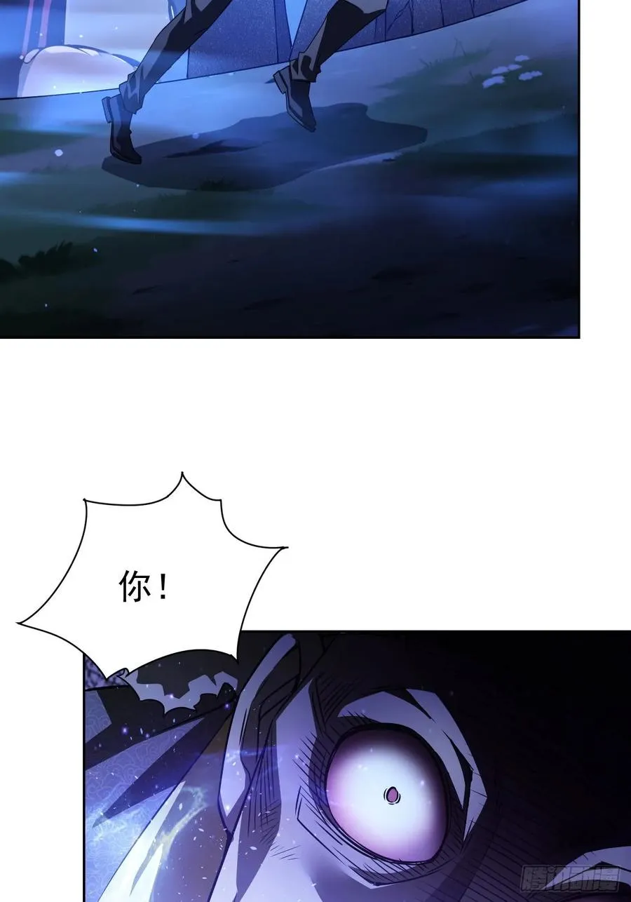 第16话 抱歉，你上当了 第18页