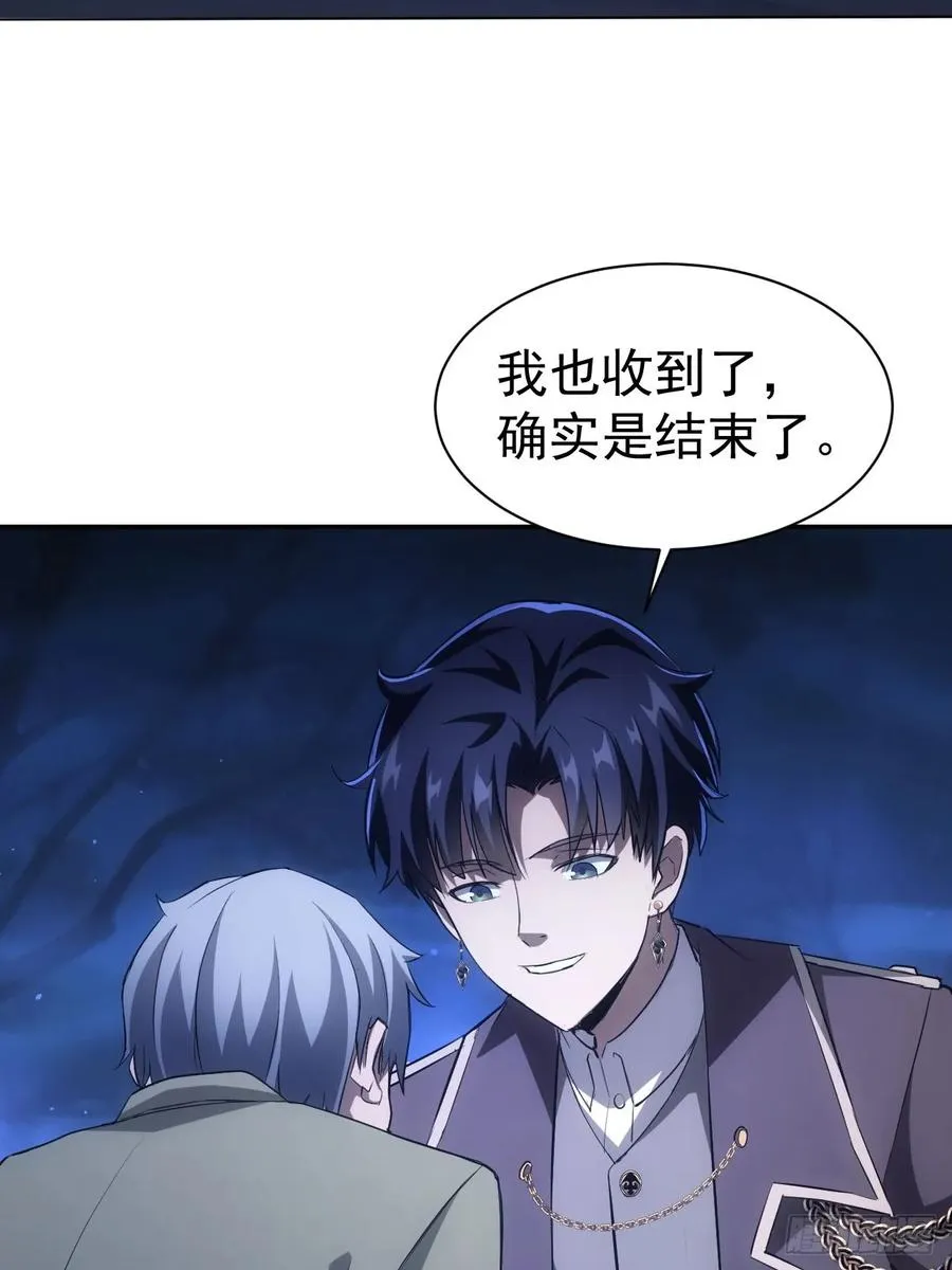 第17话 分别之时 第5页