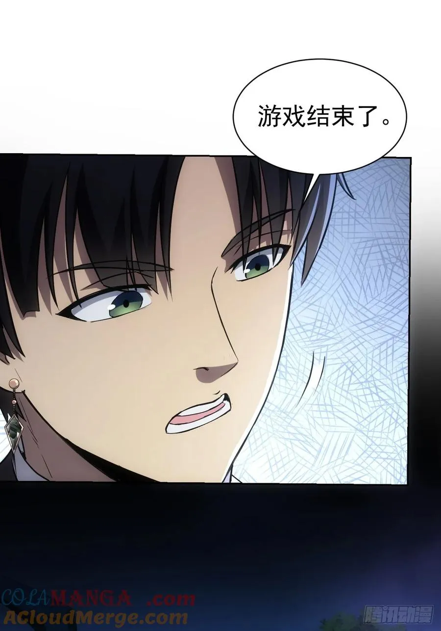 第17话 分别之时 第16页