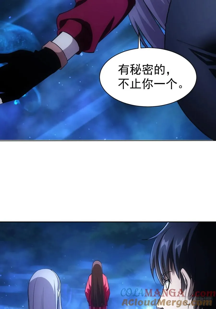 第17话 分别之时 第22页
