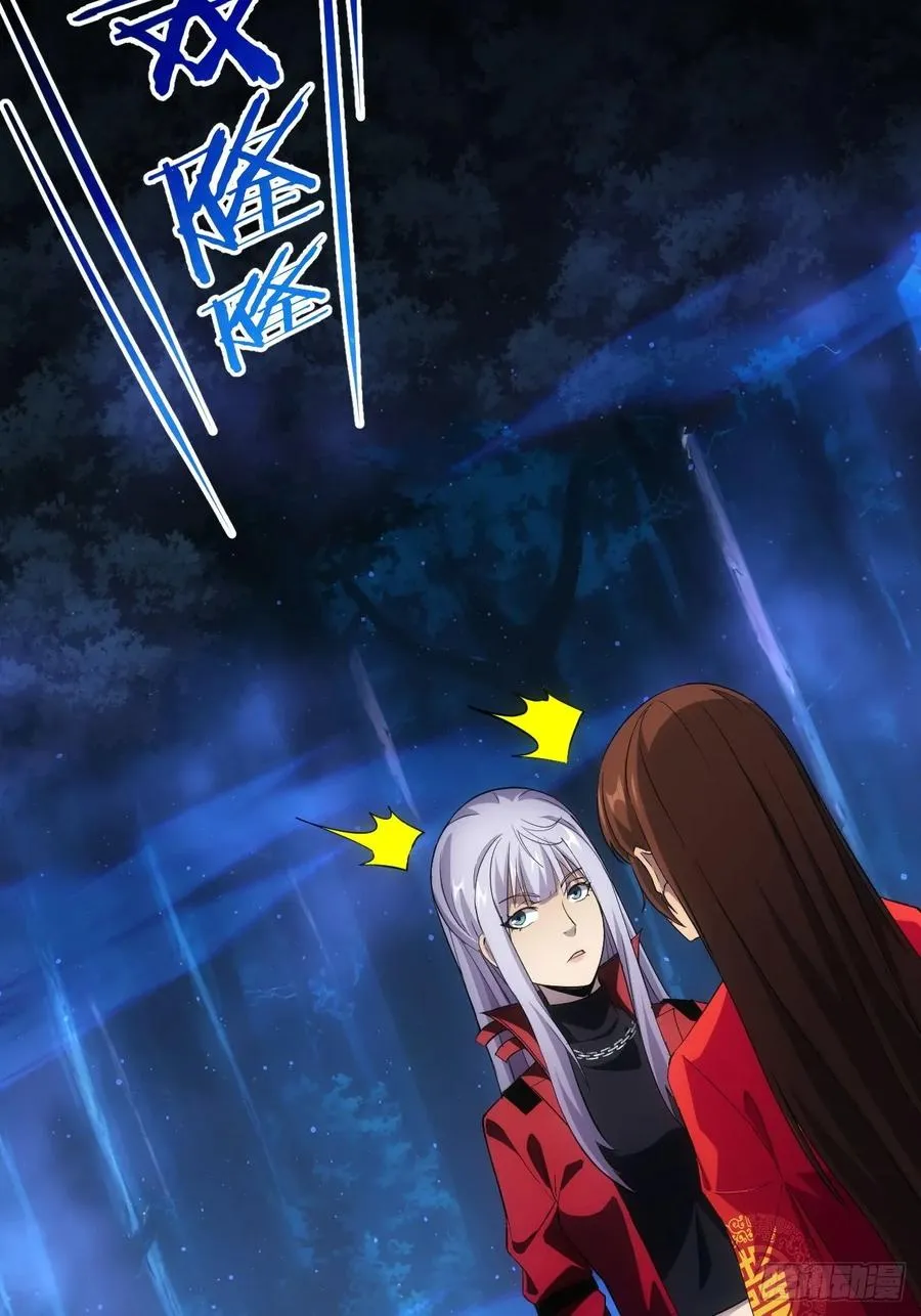 第17话 分别之时 第27页