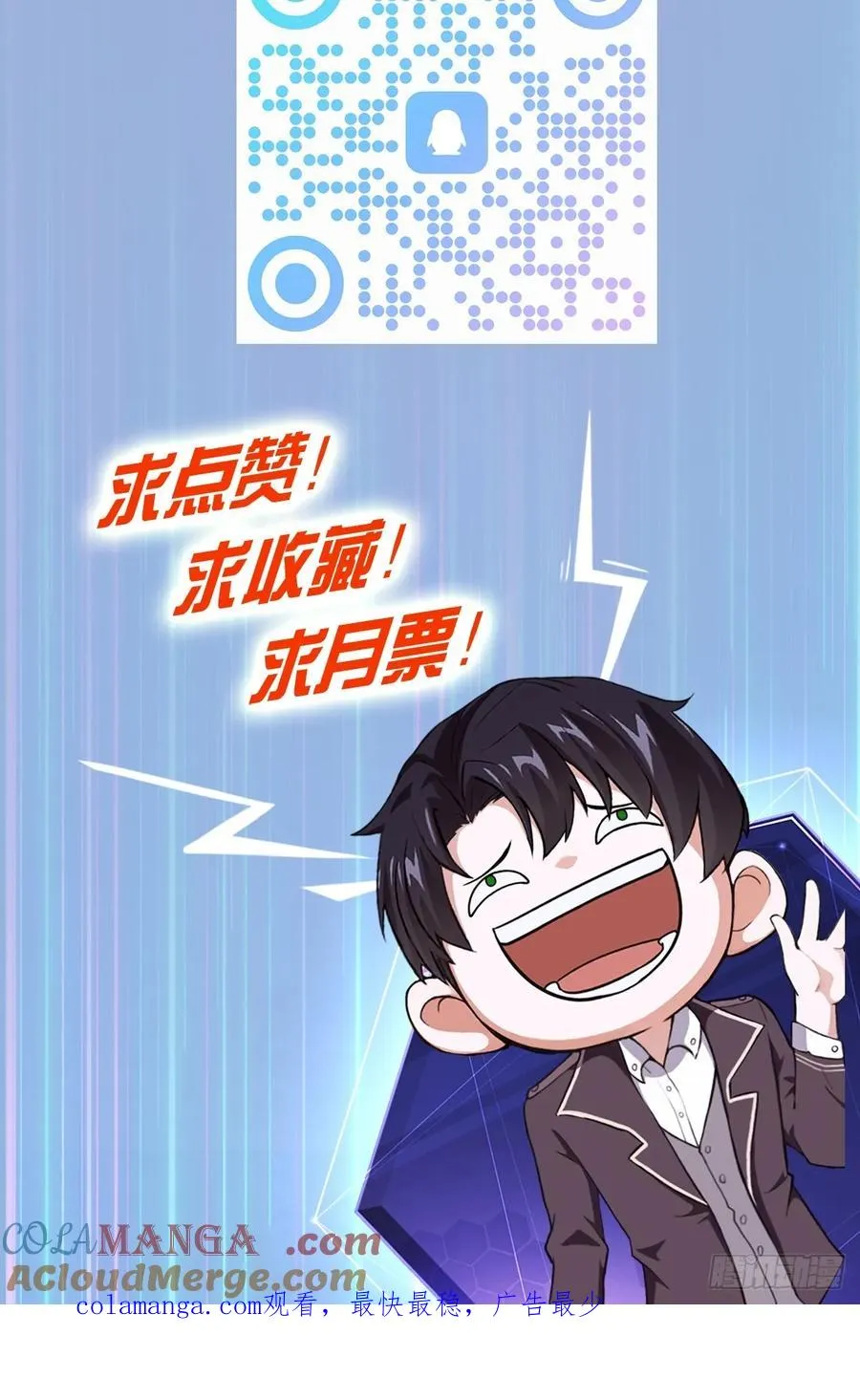 第17话 分别之时 第49页