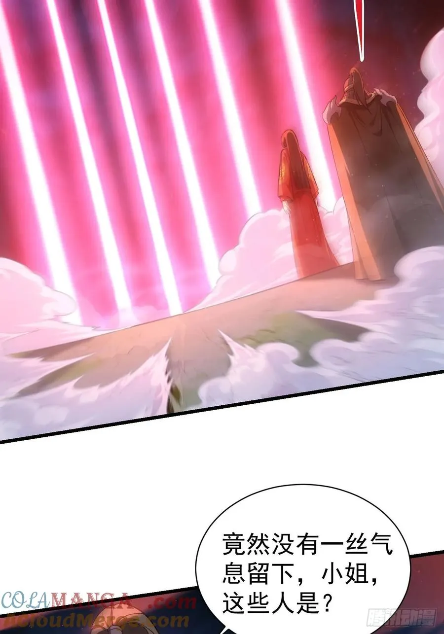 第18话 意料之外的来客 第4页