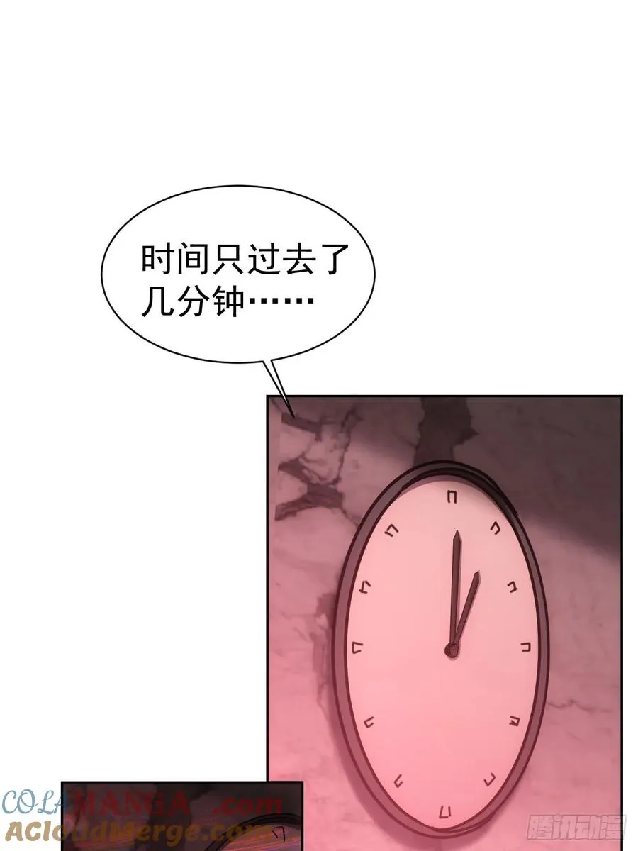 第18话 意料之外的来客 第19页