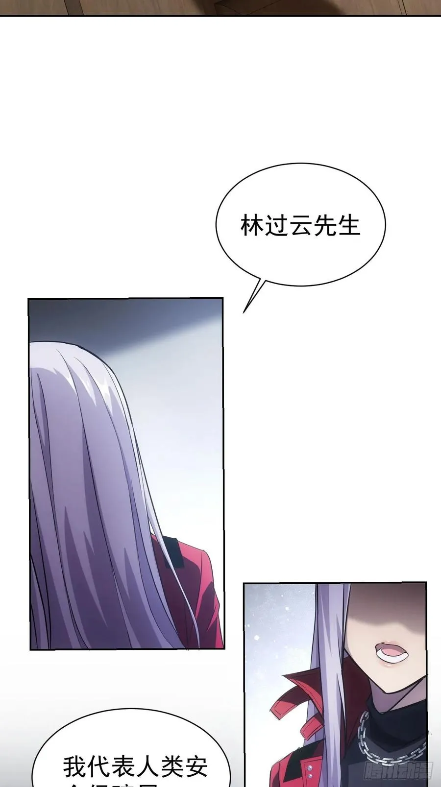 第18话 意料之外的来客 第29页
