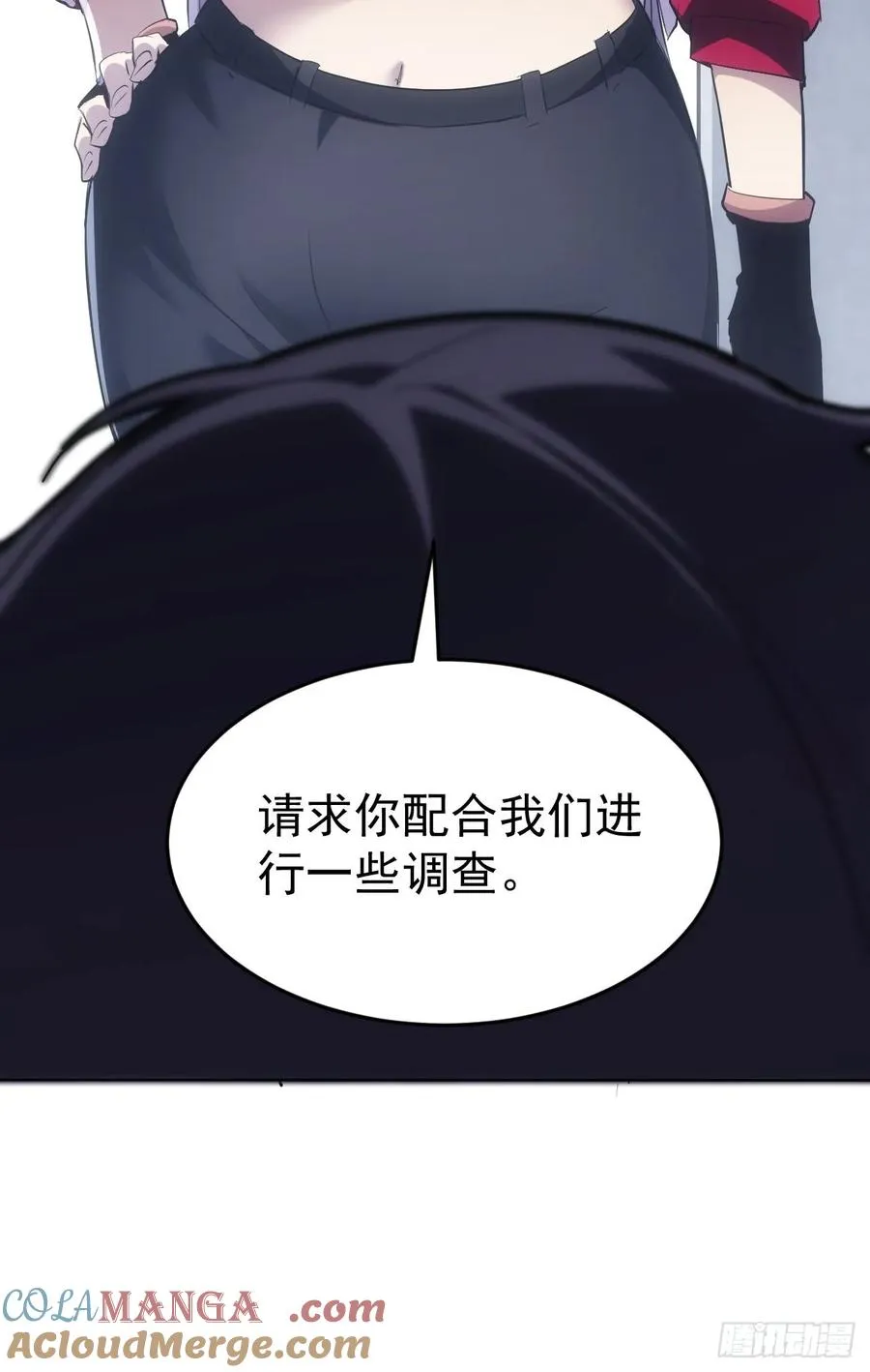 第18话 意料之外的来客 第31页