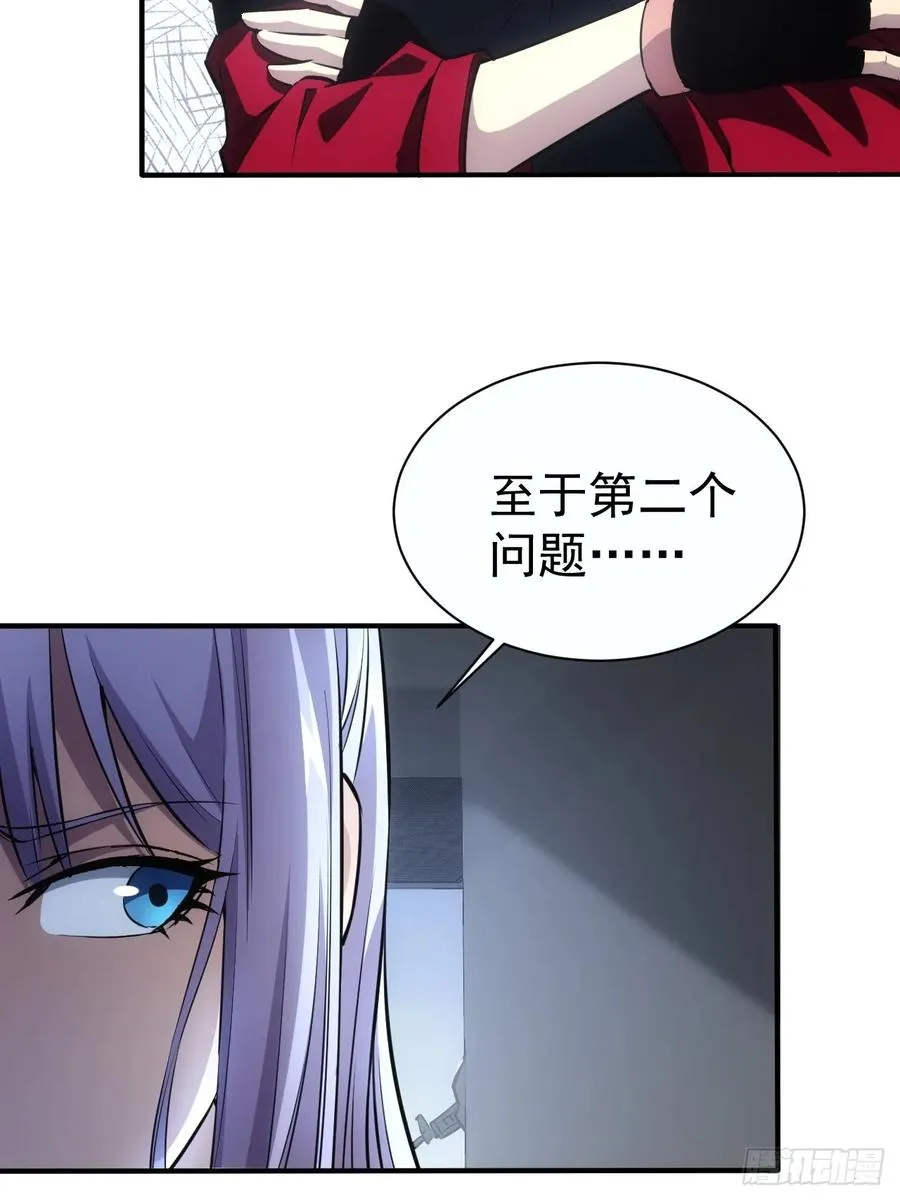 第18话 意料之外的来客 第36页