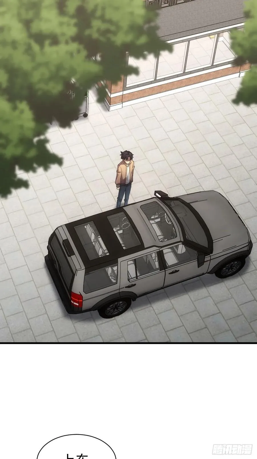 第19话 前尘往事 第8页
