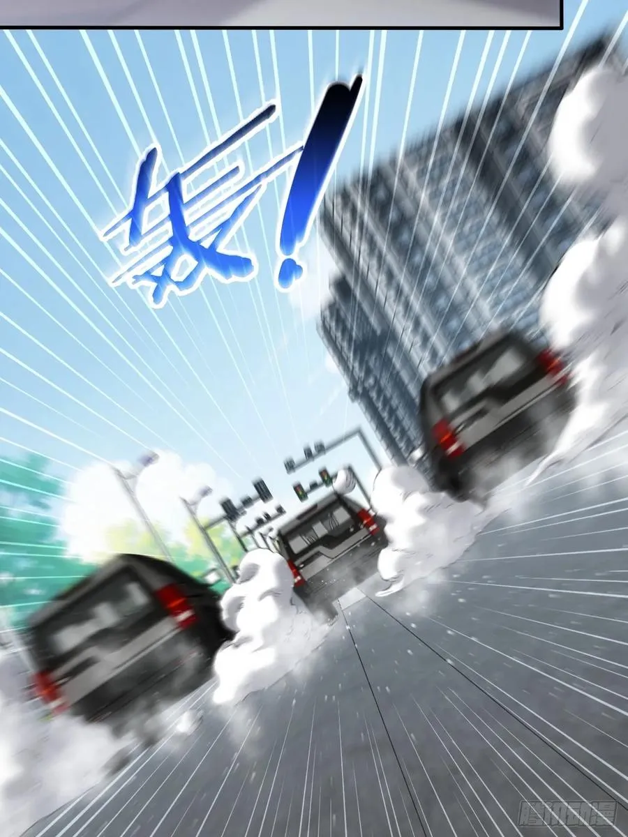 第19话 前尘往事 第14页