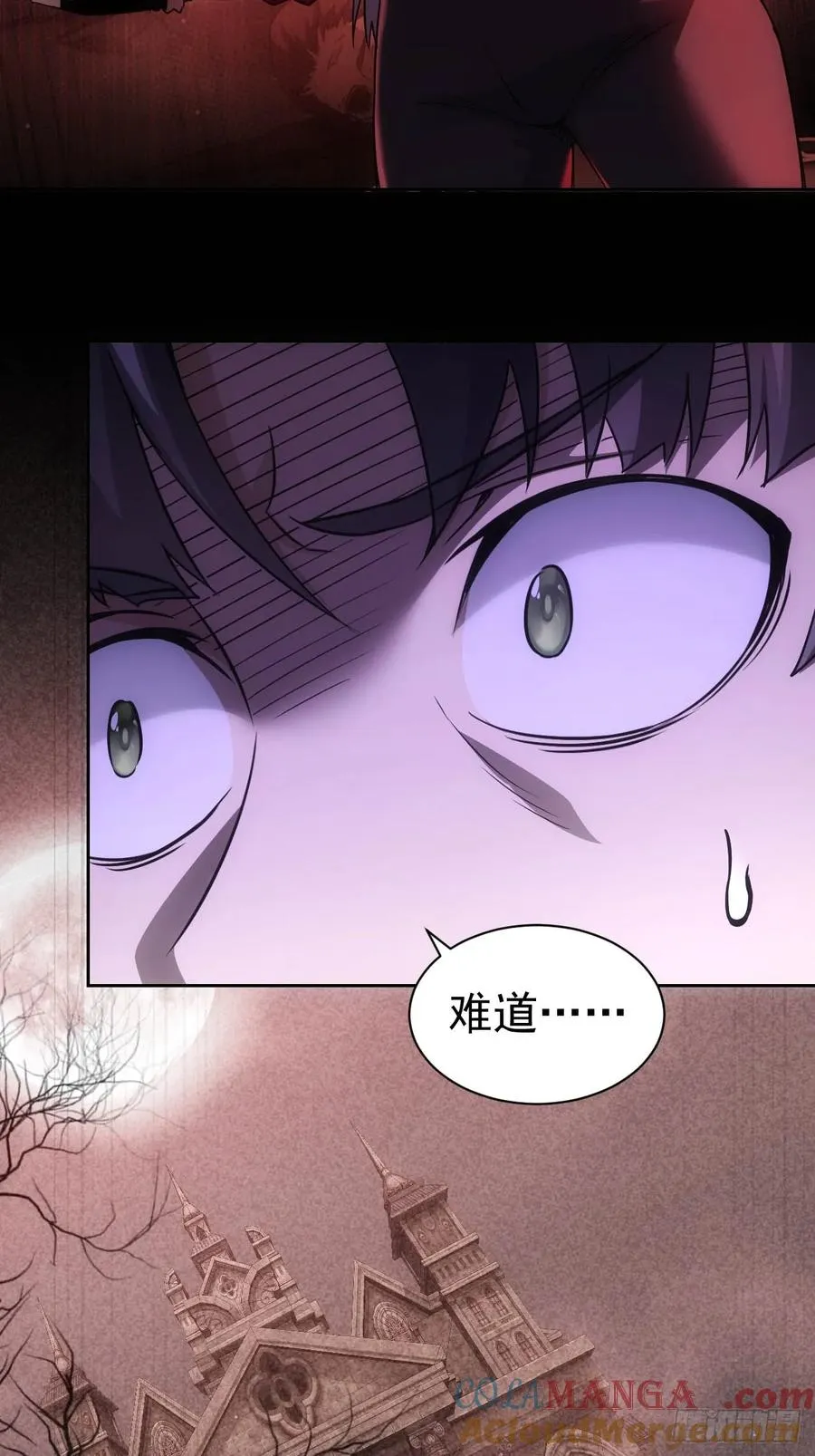 第21话 加入组织第一课 第34页