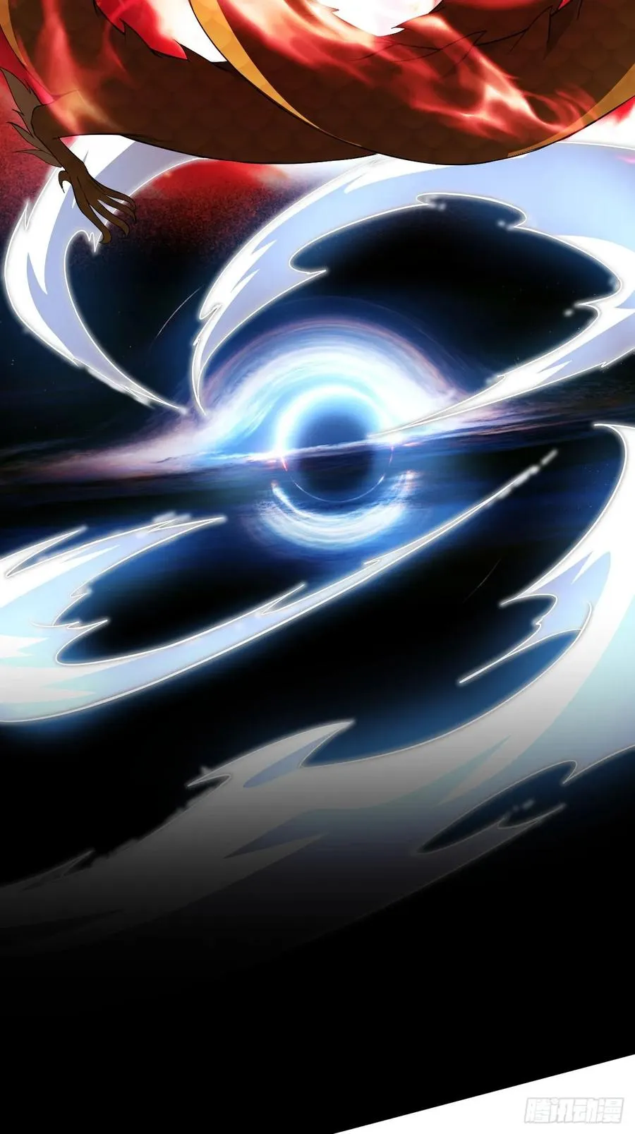 第22话 突如其来的任务 第20页