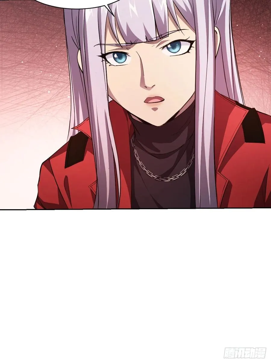第23话 不靠谱的队友 第9页