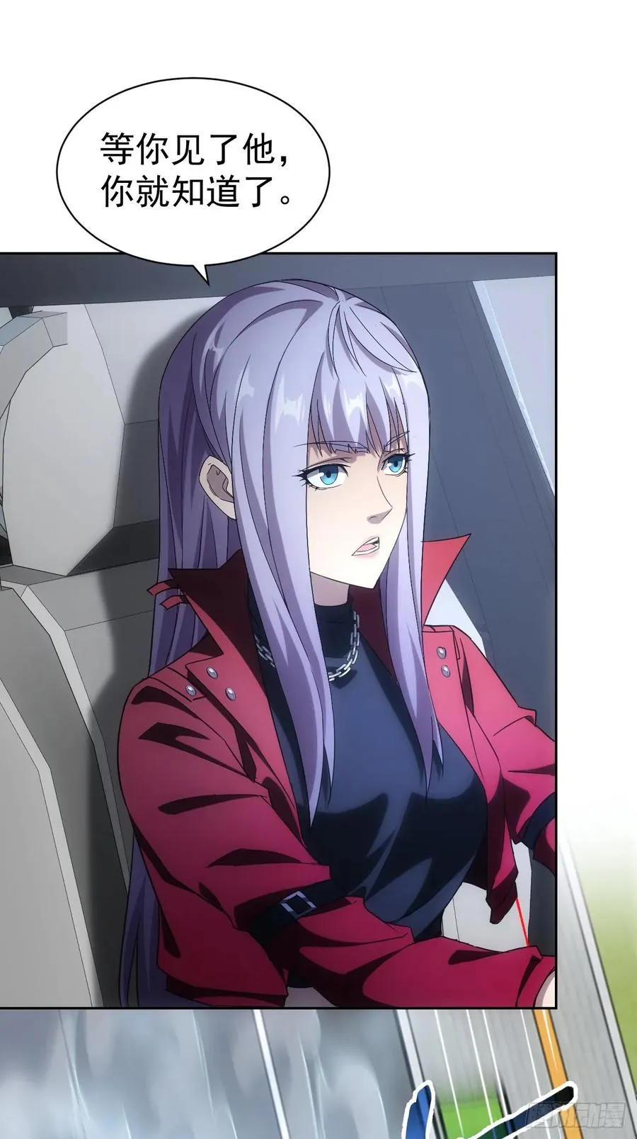 第23话 不靠谱的队友 第35页