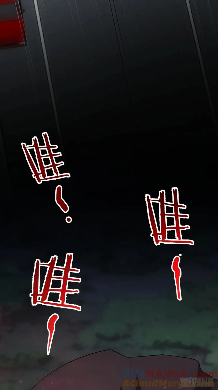 第23话 不靠谱的队友 第37页