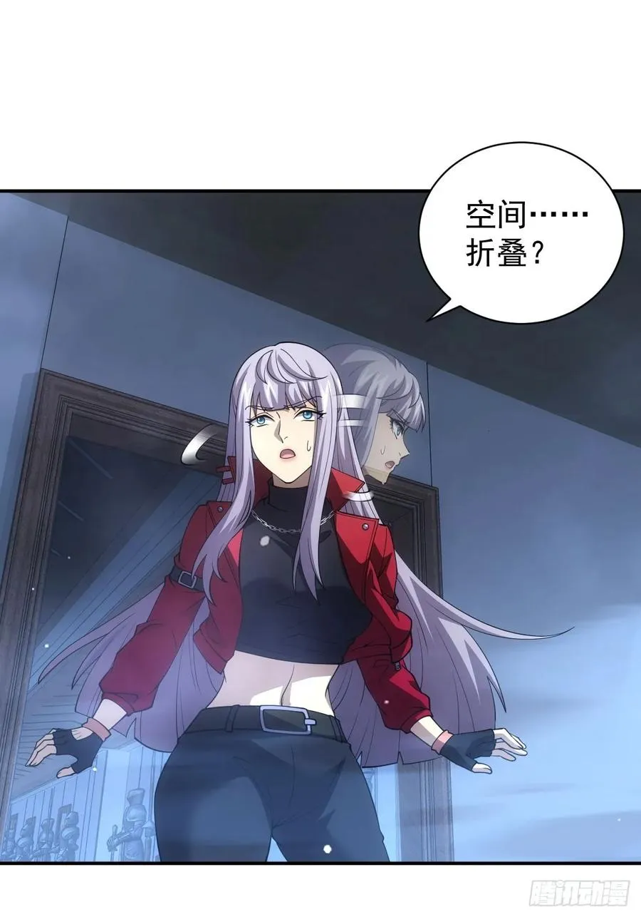 第26话 别回头看身后 第14页