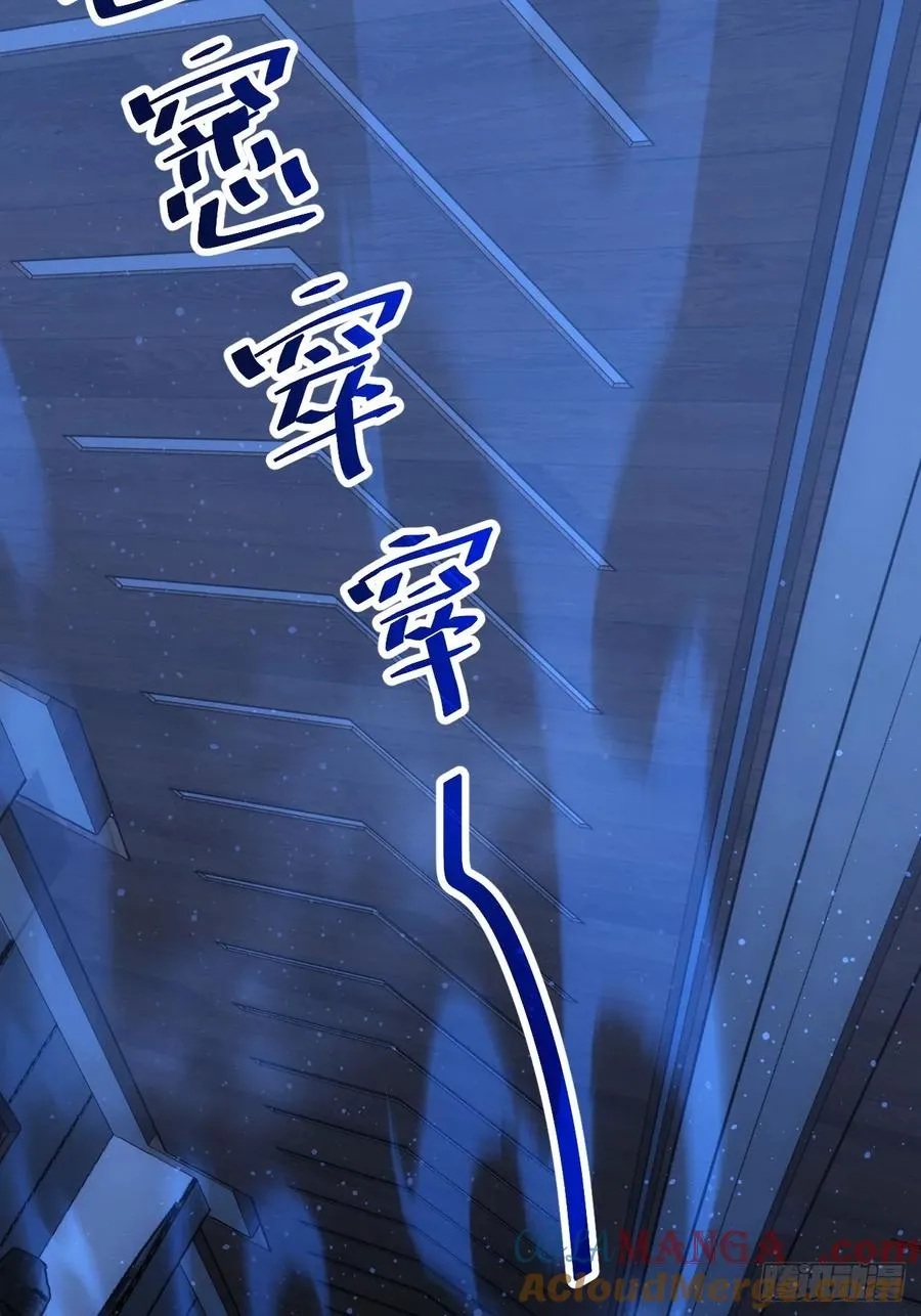 第26话 别回头看身后 第22页