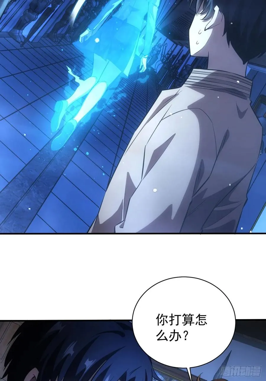 第27话 这个世界没有鬼 第12页
