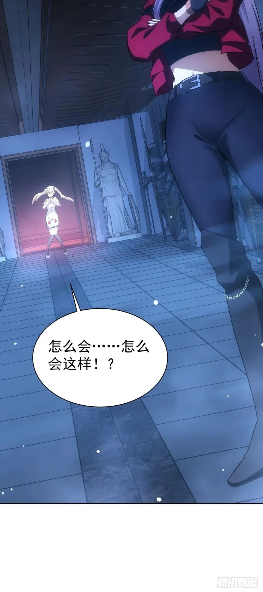 第29话 你的伪装太假了 第11页