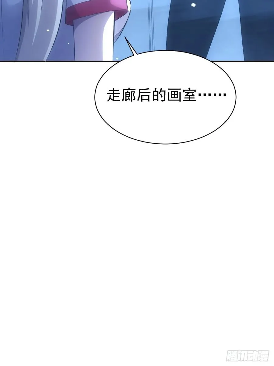 第29话 你的伪装太假了 第15页