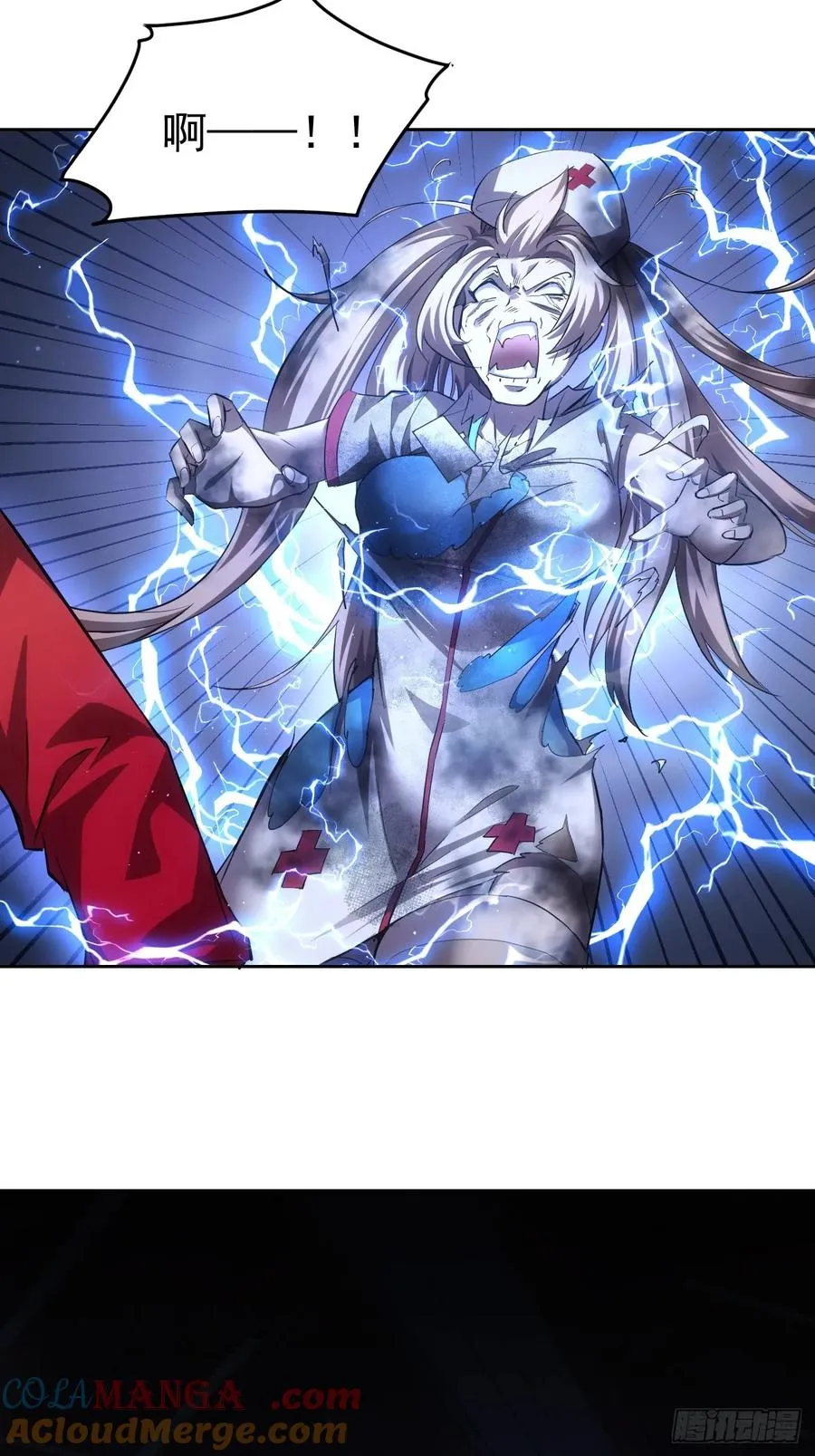 第29话 你的伪装太假了 第34页