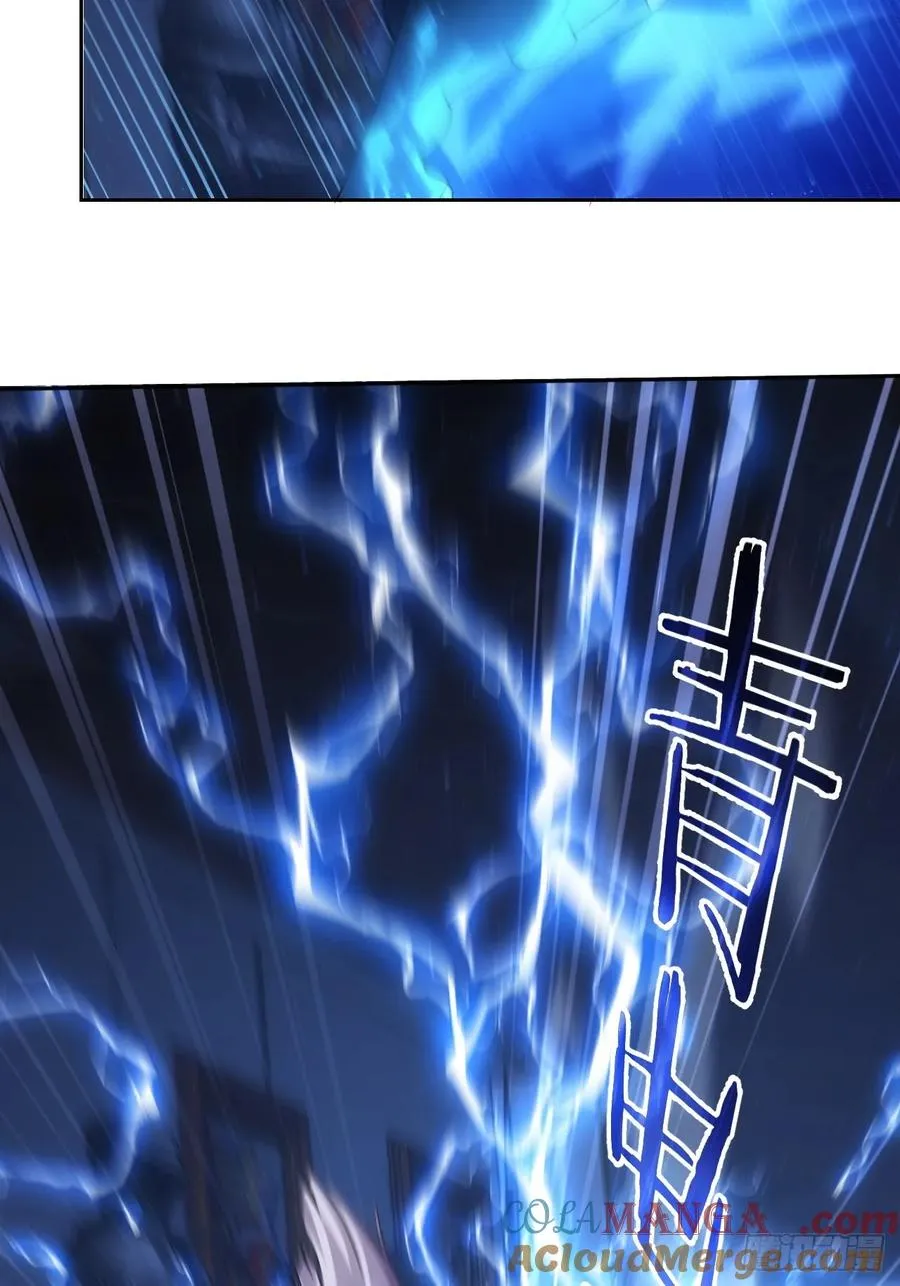 第30话 学霸的战斗逻辑 第7页