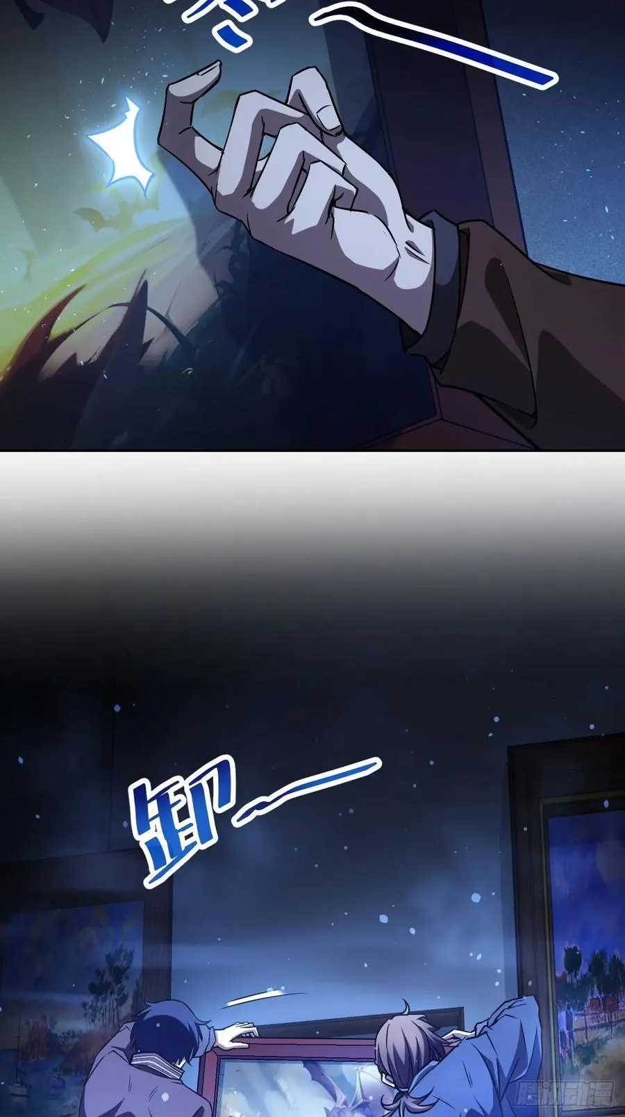 第31话 免费无限畅饮哦 第16页