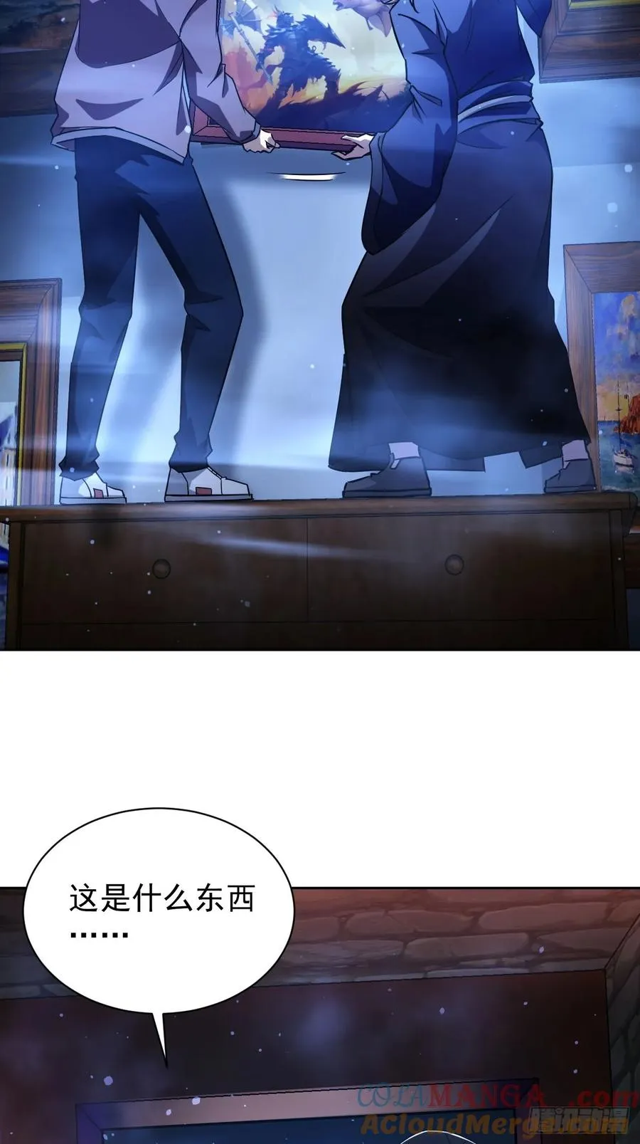 第31话 免费无限畅饮哦 第17页