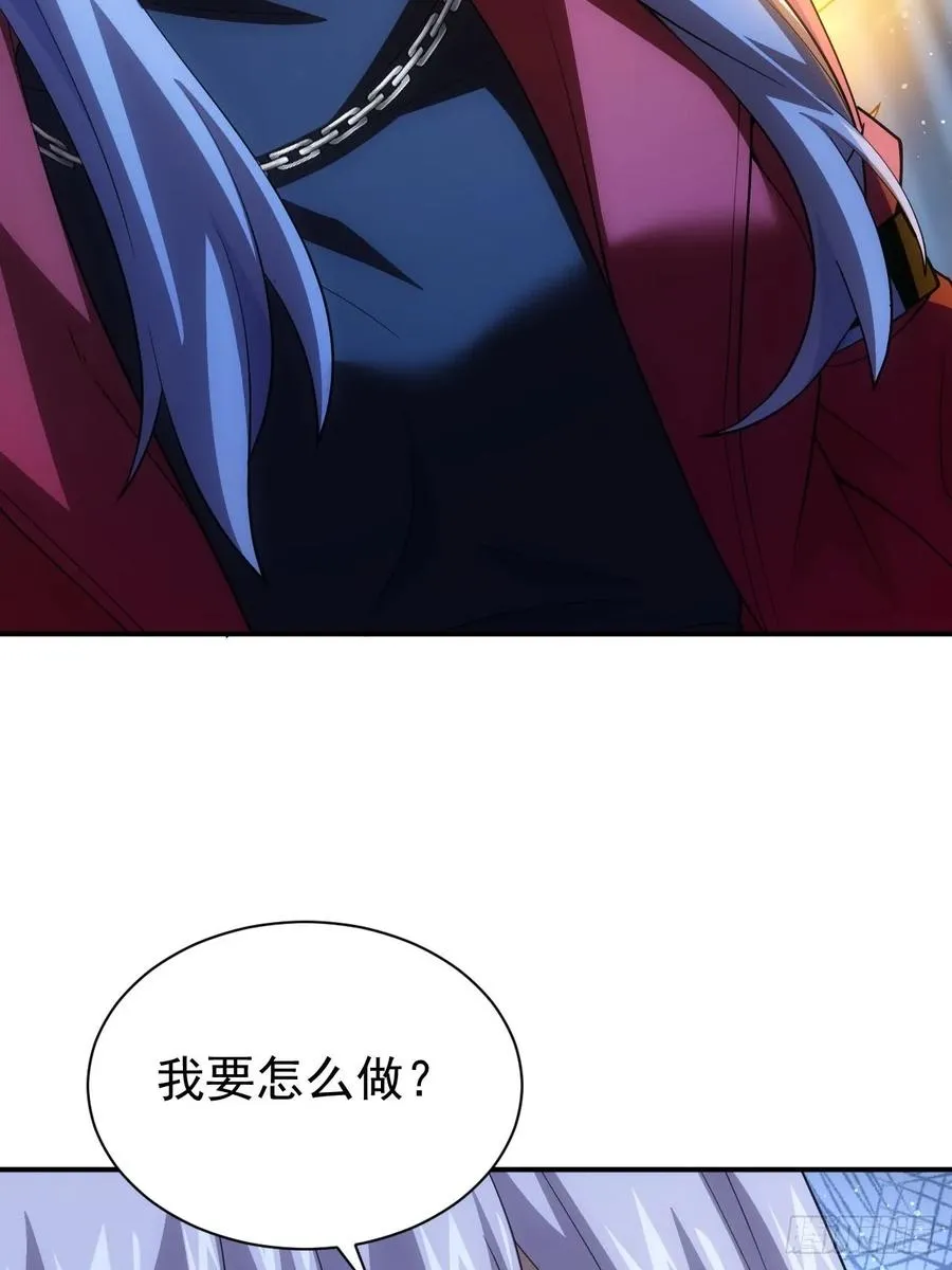 第32话 油画背后的秘密 第17页
