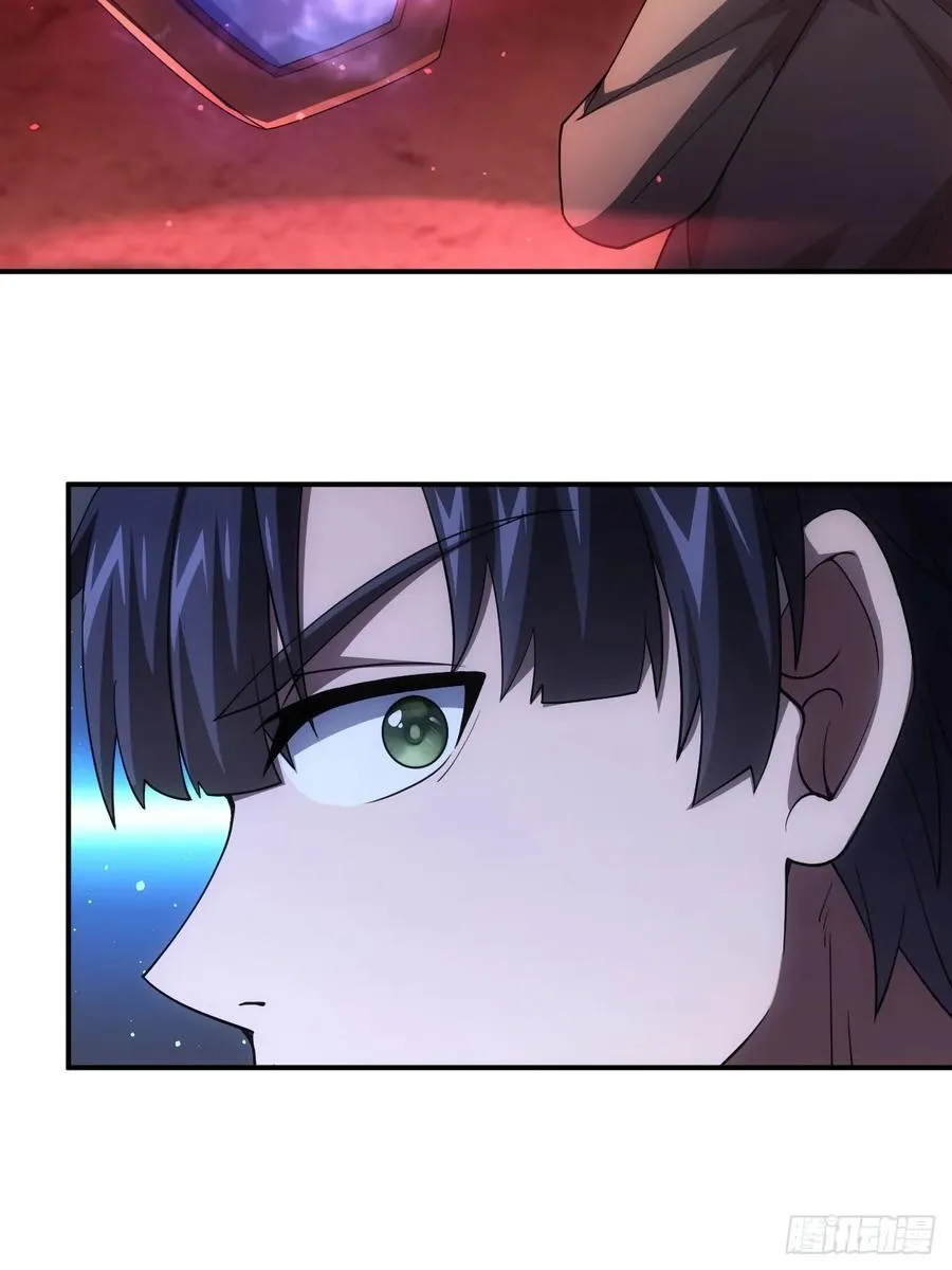 第32话 油画背后的秘密 第27页