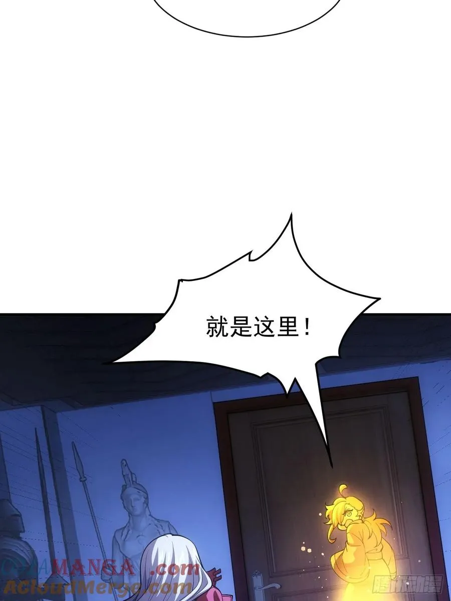 第32话 油画背后的秘密 第31页