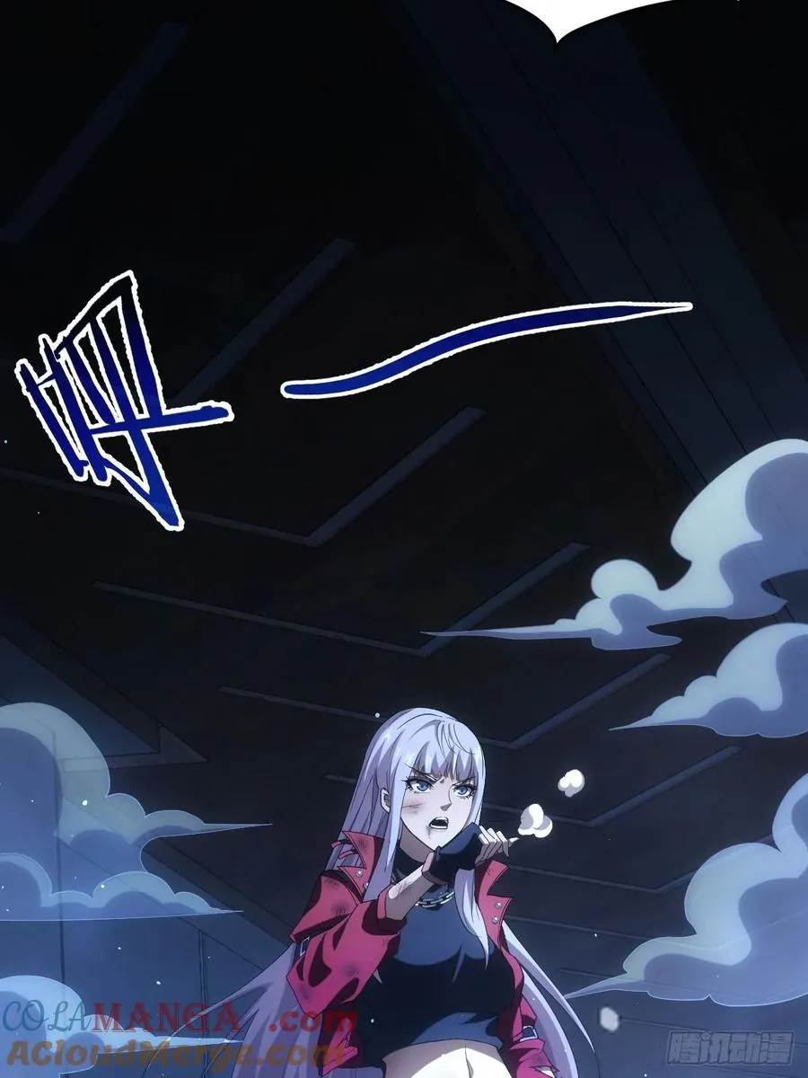 第33话 破局之法 第19页