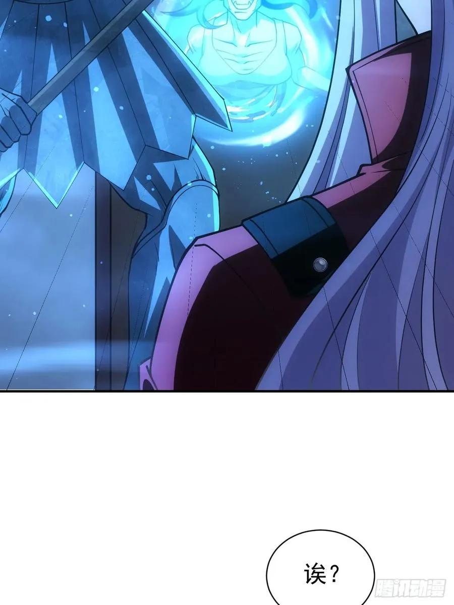 第33话 破局之法 第22页