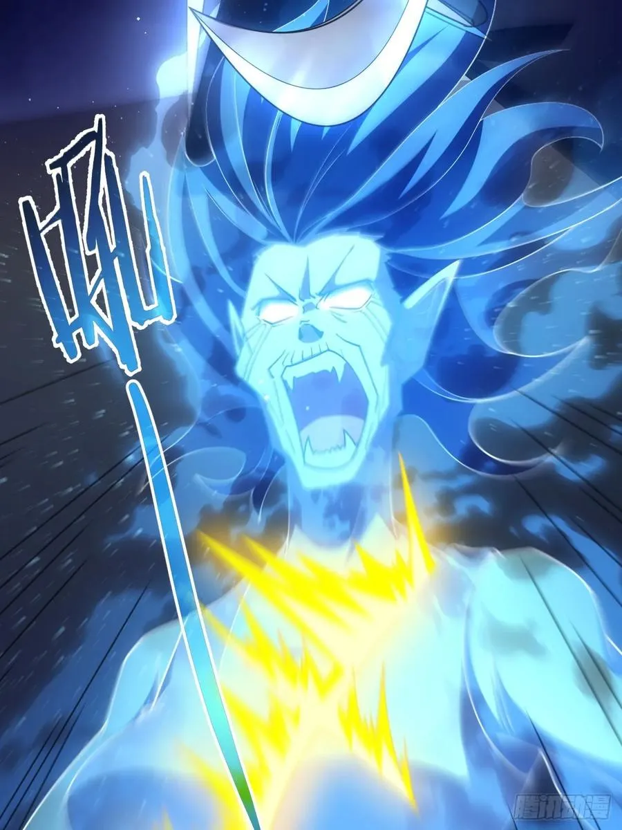 第33话 破局之法 第26页