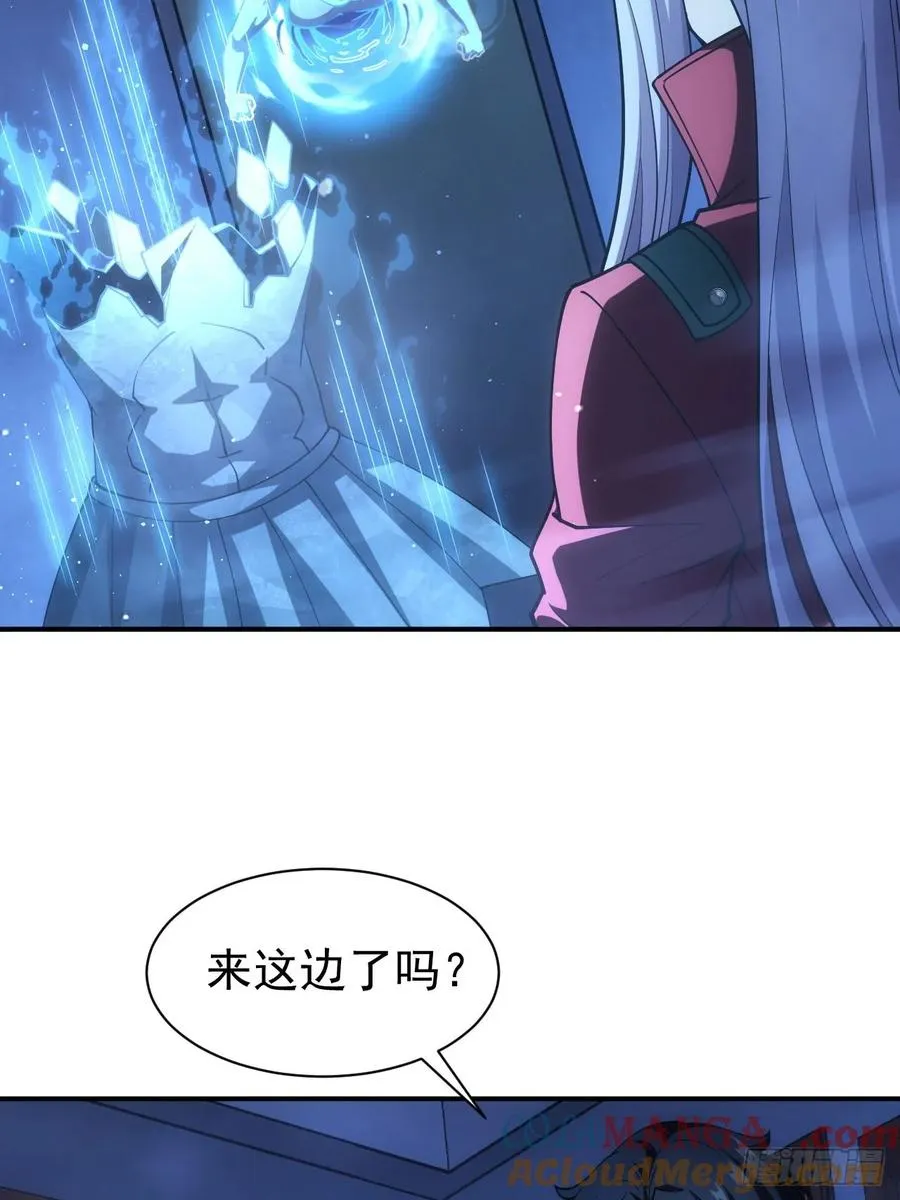 第33话 破局之法 第29页