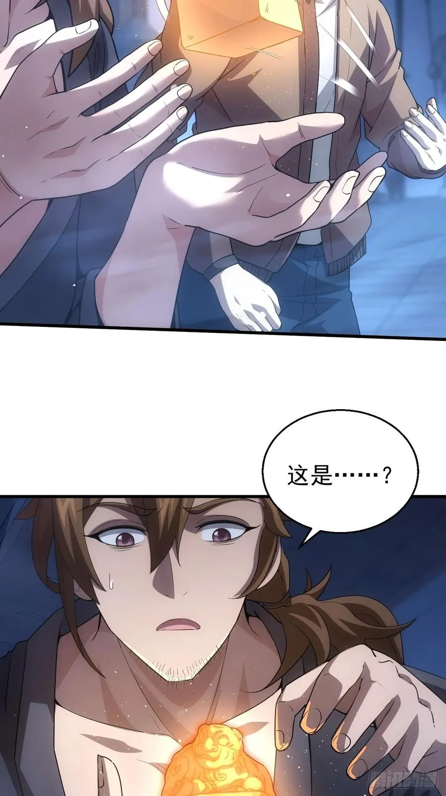 第34话 吃人嘴软，拿人手短 第6页