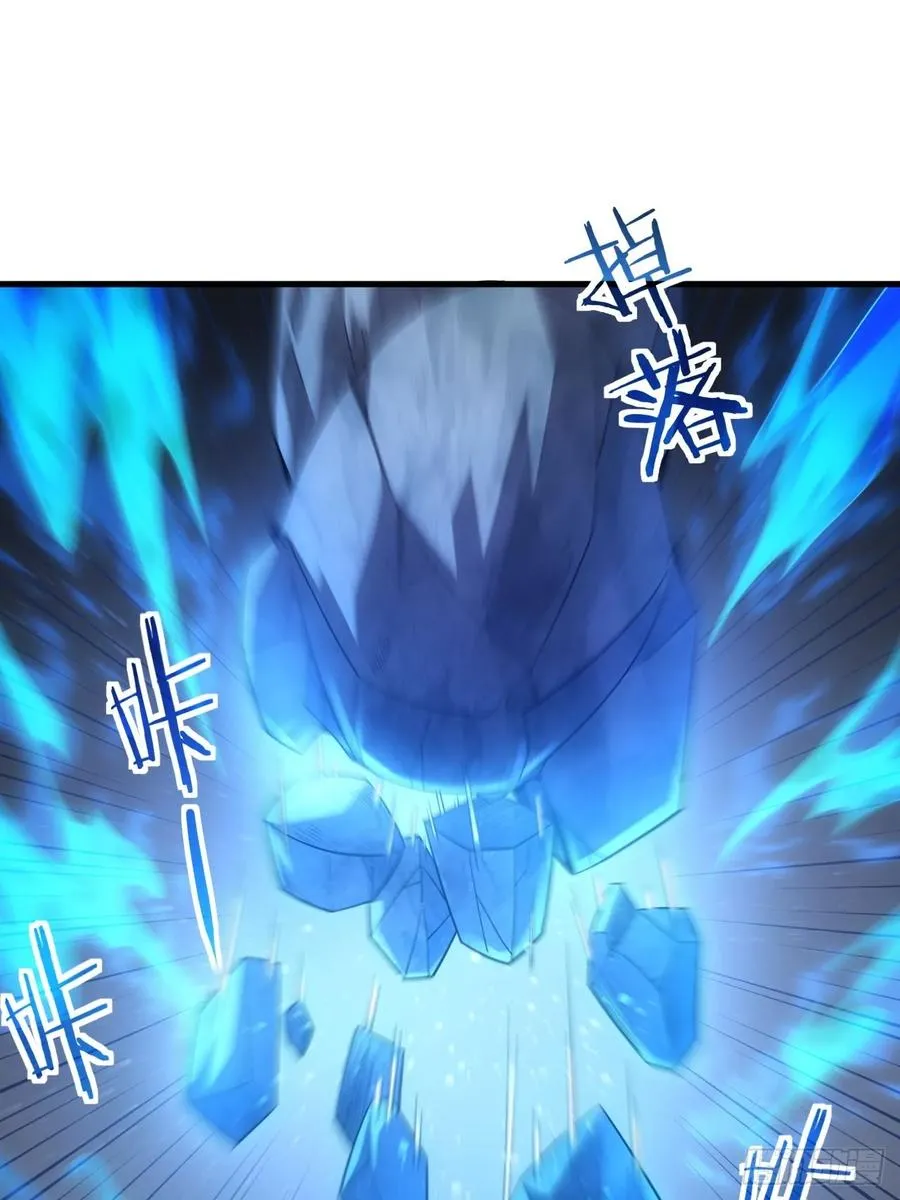 第34话 吃人嘴软，拿人手短 第12页